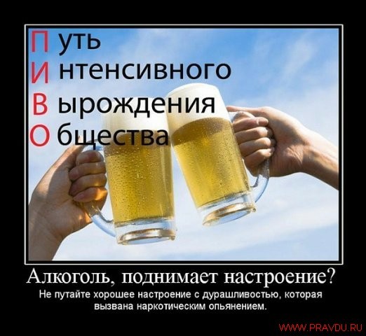 Прикольная промо-акция Карлсберга
