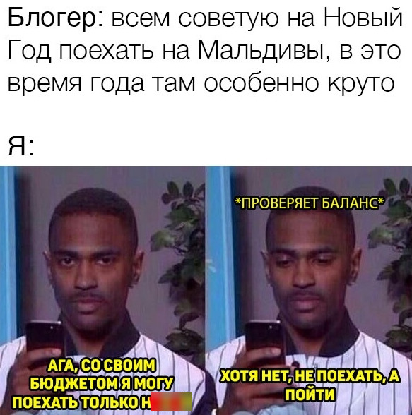 Весёлый полтишок 7.03