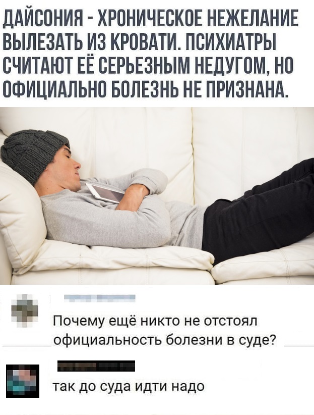 Картинки с надписями и всякие жизненные фразы