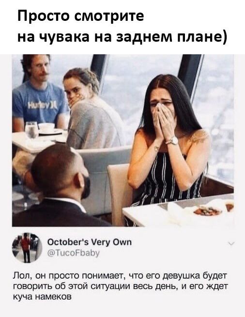 Картинки и мемы для настроения 03.06.2021
