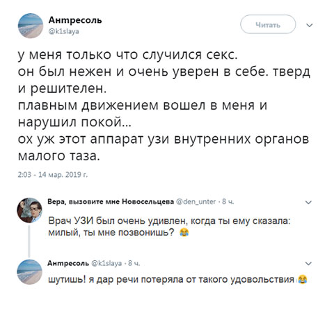 Картинки и мемы для настроения 05.08.2021