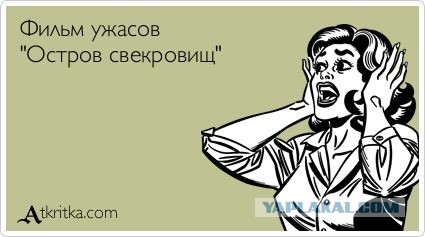 Про свеКРОВЬ