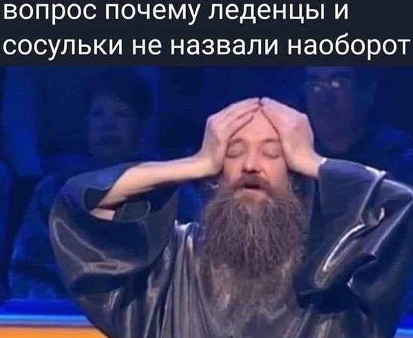 Так себе картинки 11.09.21