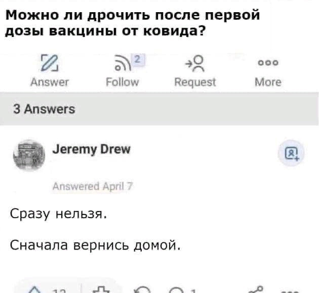 Пандемия. Коронавирус. Россия и мир. Последняя информация. Часть 24