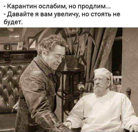 Картинки и мемы для настроения 02.11.2021