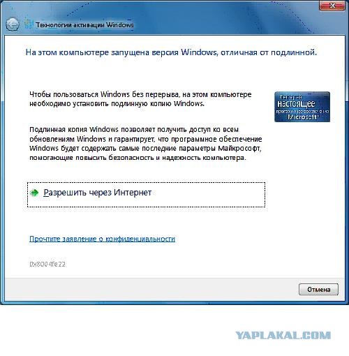 Windows 7