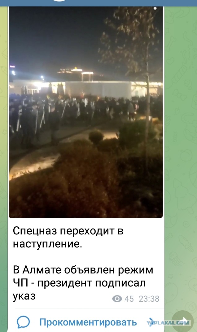 Митинги в Казахстане