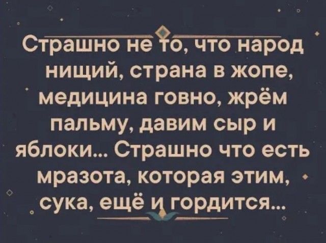 В Башкирии сотрудники скорой помощи объявили «итальянскую забастовку»