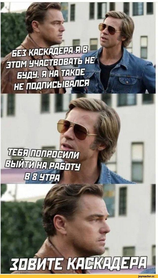 Забавные комментарии из социальных сетей (24.01.22)