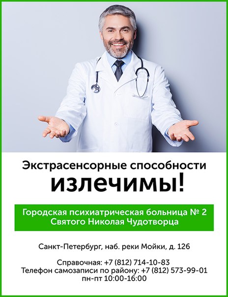 Нарко-психологическое Средневековье и не только, для деградантов...