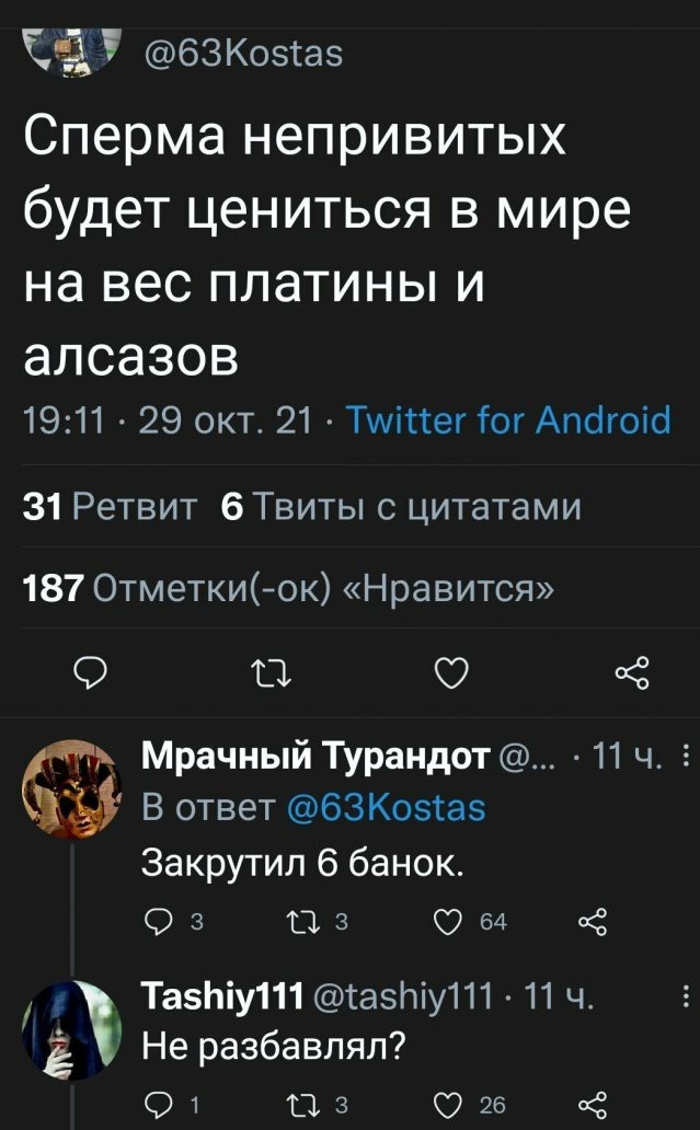 Мемасики от Димасика - Часть 1 (+20 мемов)