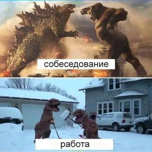 Картинки и мемы для настроения - 15