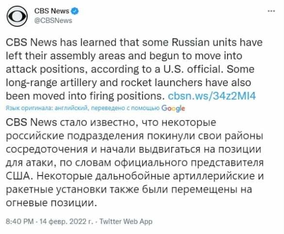 США закрыло посольство в Киеве