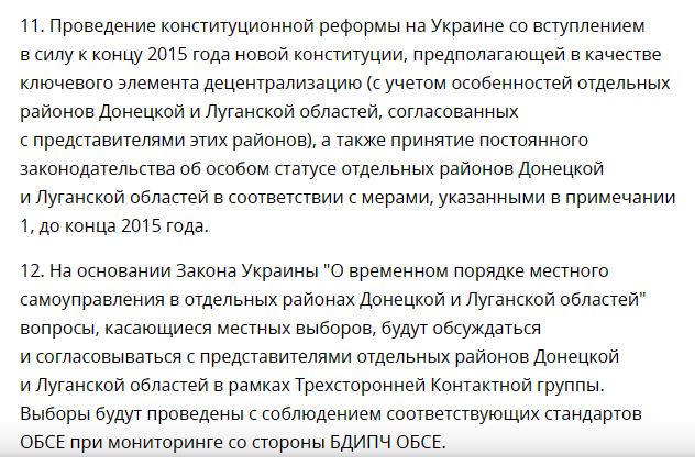 Донбасс. Детский Сад