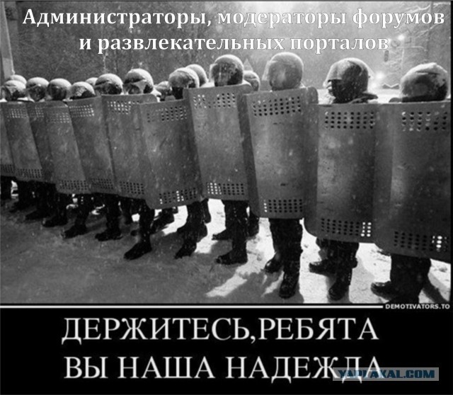 Спасибо админы.