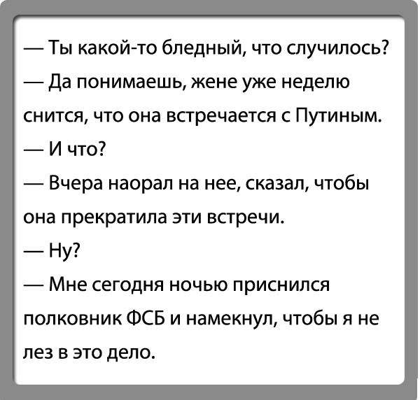 Сновидения