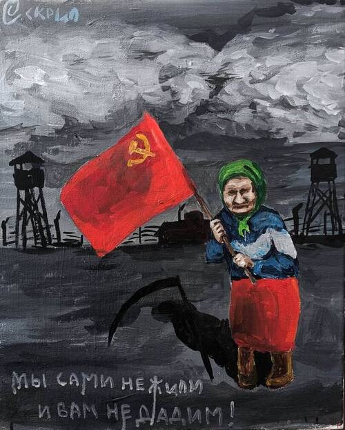 Сейчас во всех пабликах укрсми