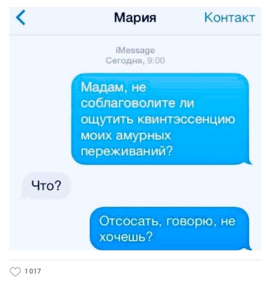 Забавные комментарии из социальных сетей 23.05.22