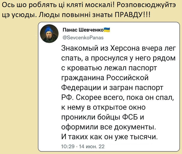 Официально - Украина кандидат в члены Евросоюза