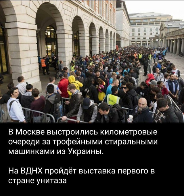 С следующий раз может стиралку привезёт!