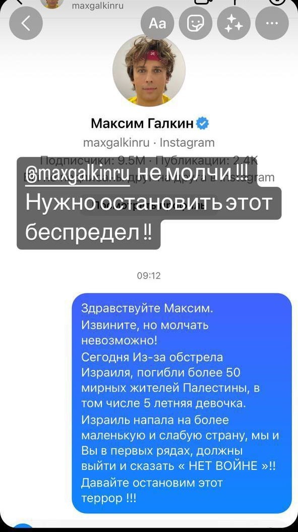 Привет из Израиля