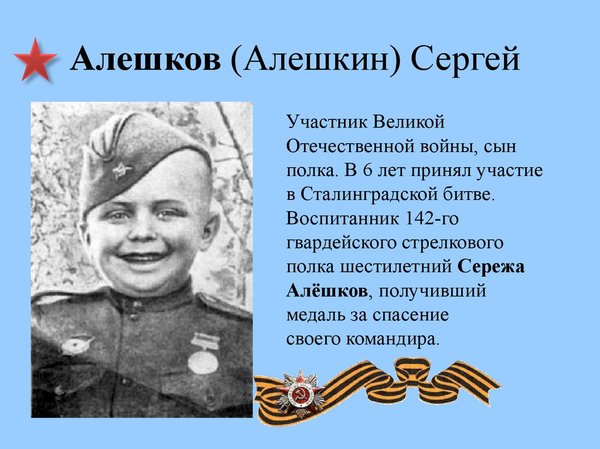 Третьеклассник заступился за бабушку, на которую кричал пьяный мужчина, на остановке в Железногорске.