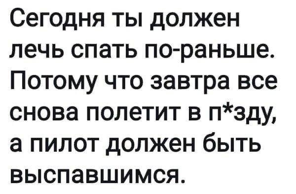 Картинки и мемы, всем хороших выходных