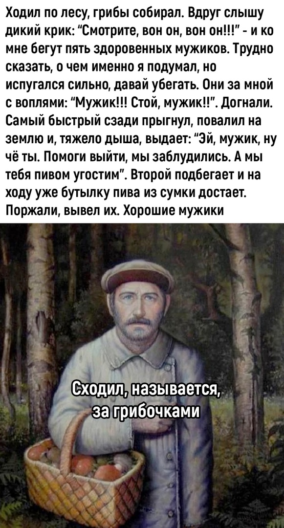 Так себе картинки 08.10.22