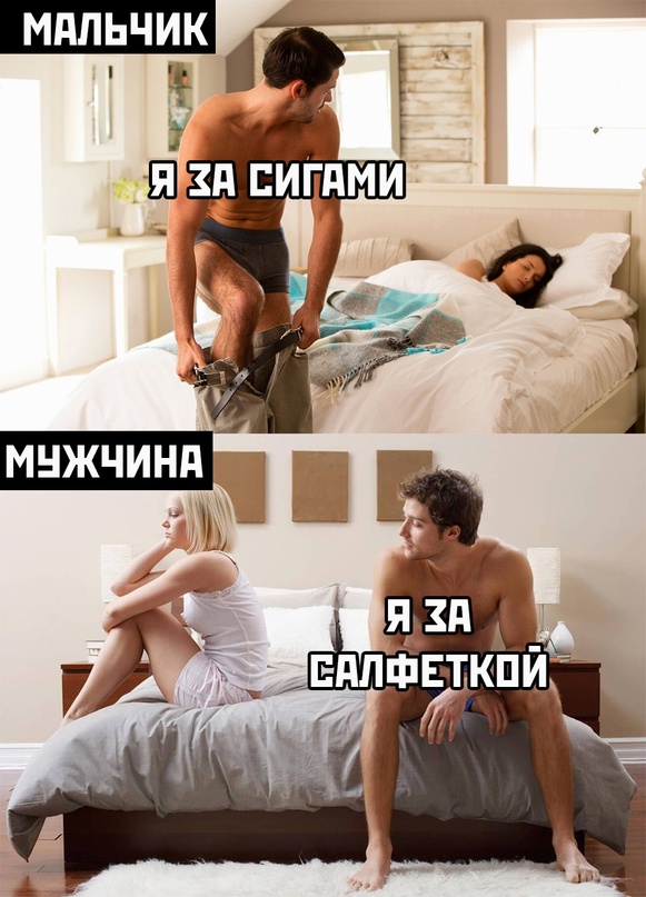 Картинки и мемы, всем хороших выходных