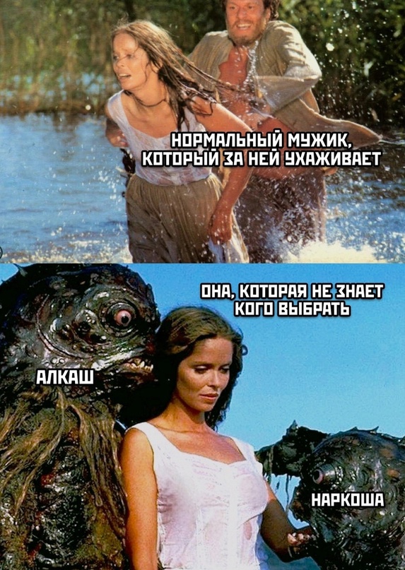 Картинки и мемы, всем хороших выходных