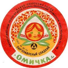 В Омске водитель троллейбуса спасла девушку, пытавшуюся свести счёты с жизнью