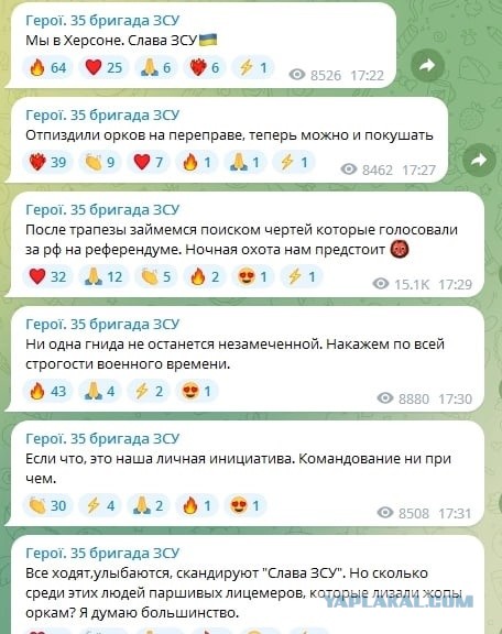 Тот, кто сдаст Херсон, будет предателем