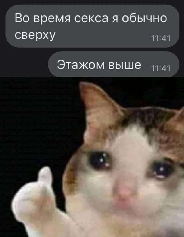 Картинки аморальные и всякие разные - 43