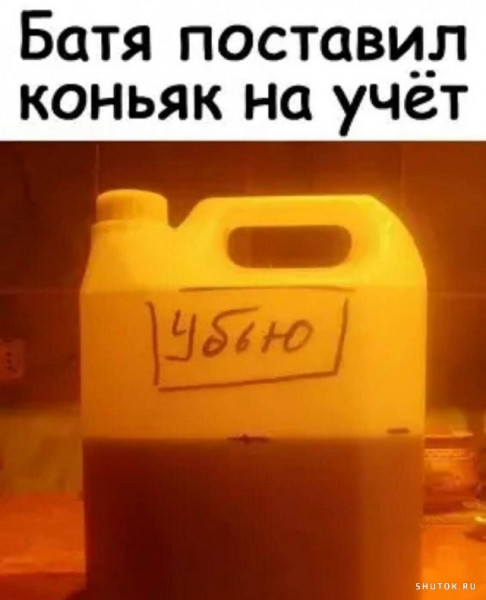 Пятница. И немного слегка пошлых картинок с надписями и без 16+ (16.12)