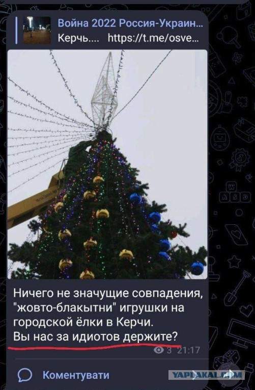 Зеленский хочет на море