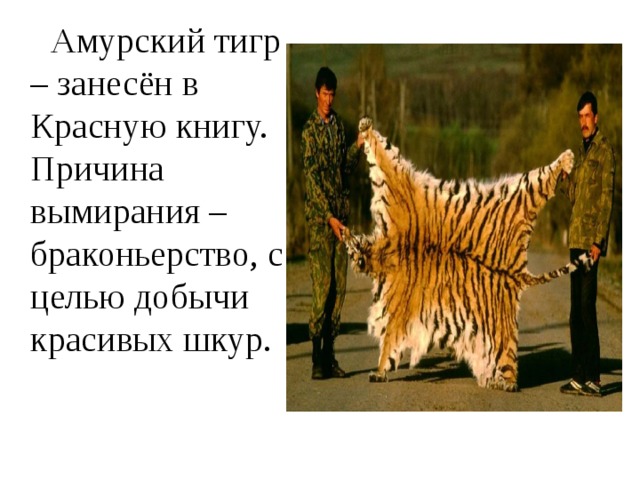 ИИ изобразил страны в виде злодеев