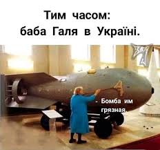 Нарышкин заявил о размещении Киевом вооружений на АЭС