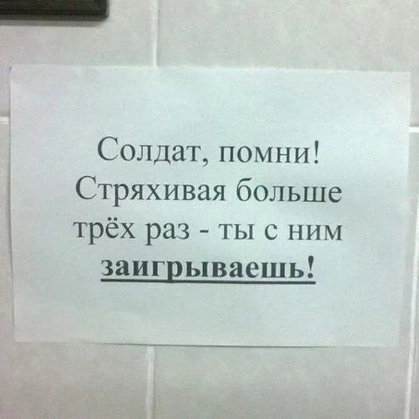 Так себе картинки 01.02.23