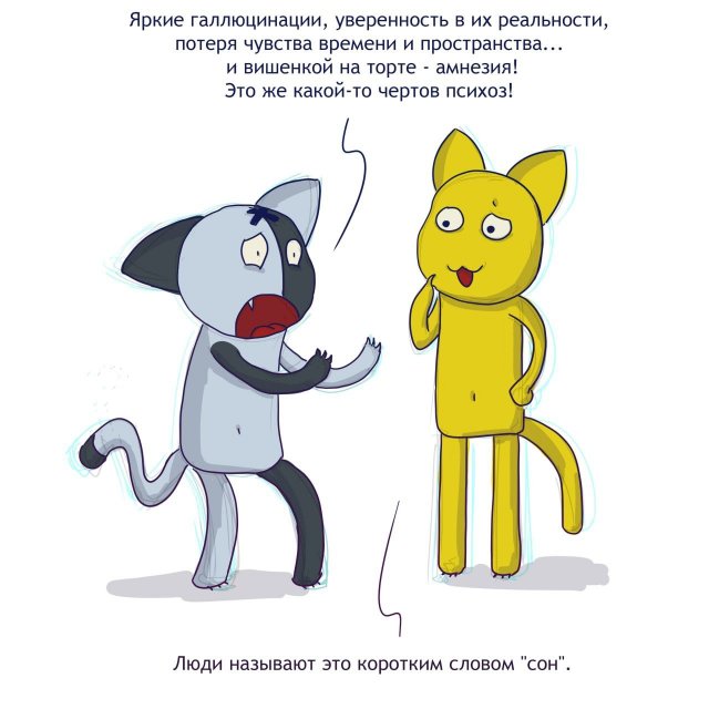 Немного картинок для настроения - 135