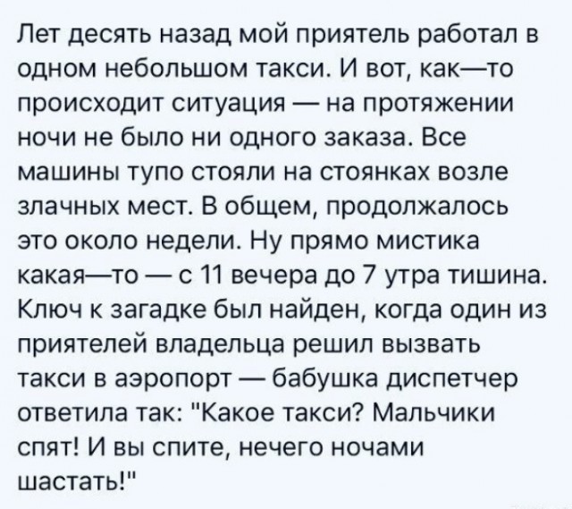 Картинки и мемы, всем хороших выходных