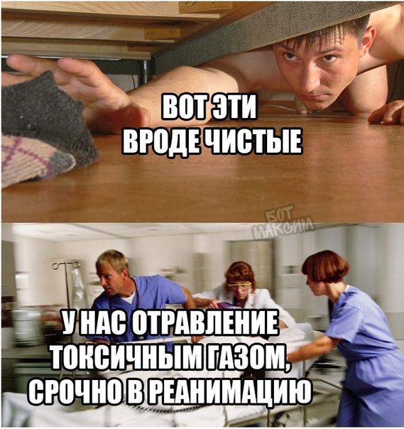 Понюшка