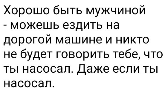 Всего понемногу 10.03.23