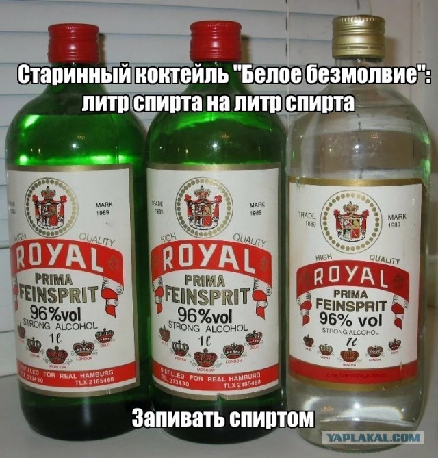 Тот, кто пил рояль в 90-е и выжил – бессмертные
