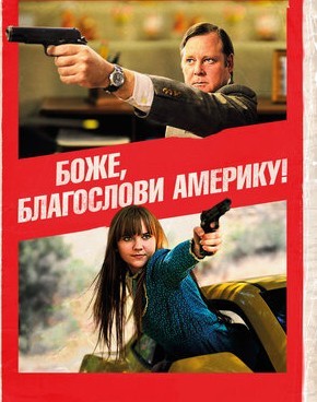 Вот такие теперь шоу....