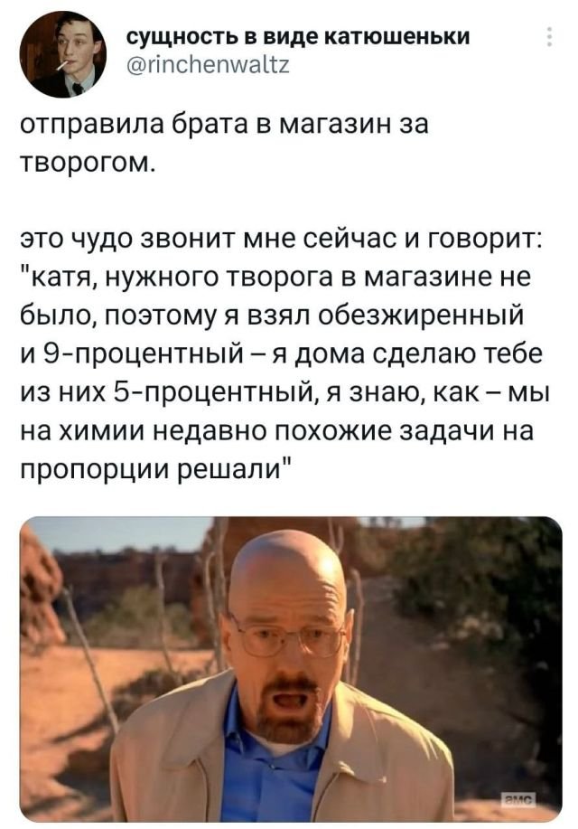 Картинки и мемы, всем хороших выходных