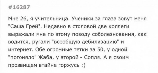 Немного картинок для настроения - 177