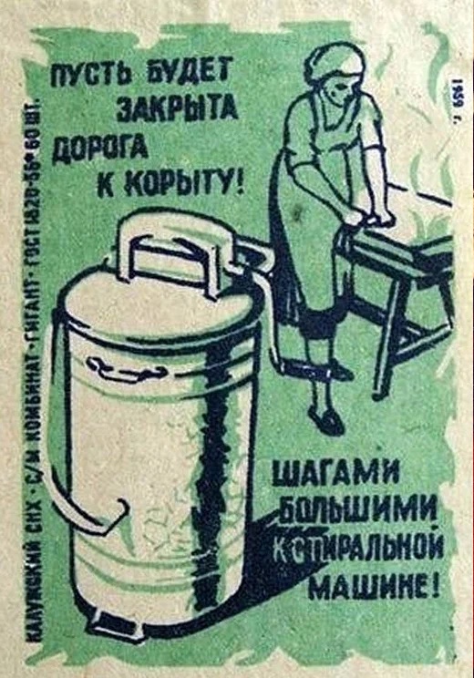 Какой была реклама в СССР: 37 фото из прошлого