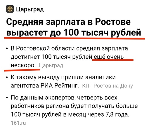 Картинки и мемы, это май-чародей всяко разно - 177