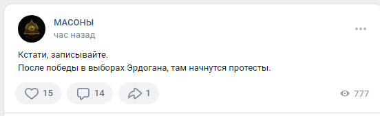 Победная поступь идиотизма по планете – том 14
