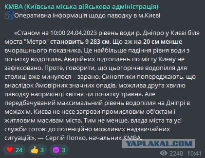 ТАСС: в Киеве прозвучало более десяти взрывов, работает ПВО.